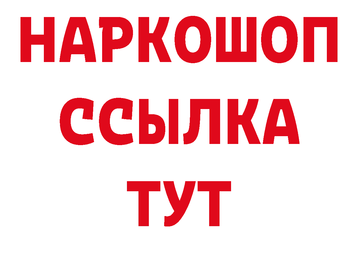 Как найти закладки? это формула Рассказово